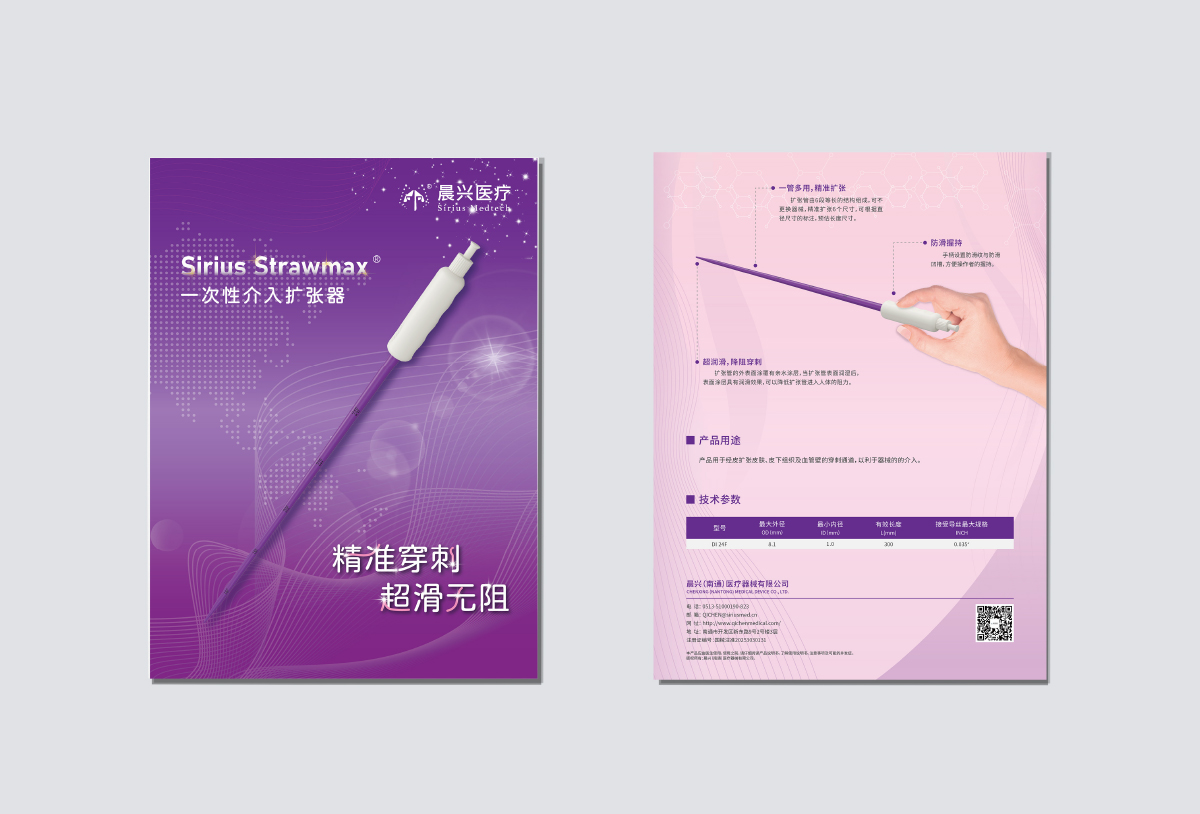 �����t(y��)ˎ��˾�a(ch��n)Ʒ����(b��o)�O(sh��)Ӌ(j��)��չ��(hu��)����������(hu��)��(c��)�����O(sh��)Ӌ(j��)����